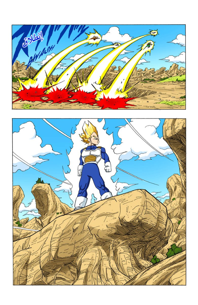 Read Dragon Ball AR Manga Online