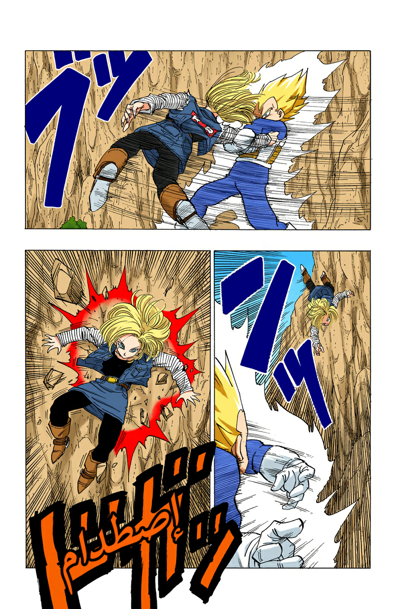 Read Dragon Ball AR Manga Online