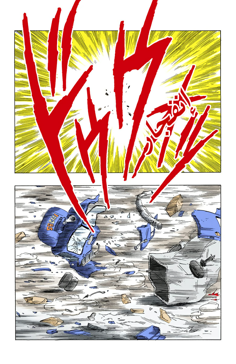 Read Dragon Ball AR Manga Online