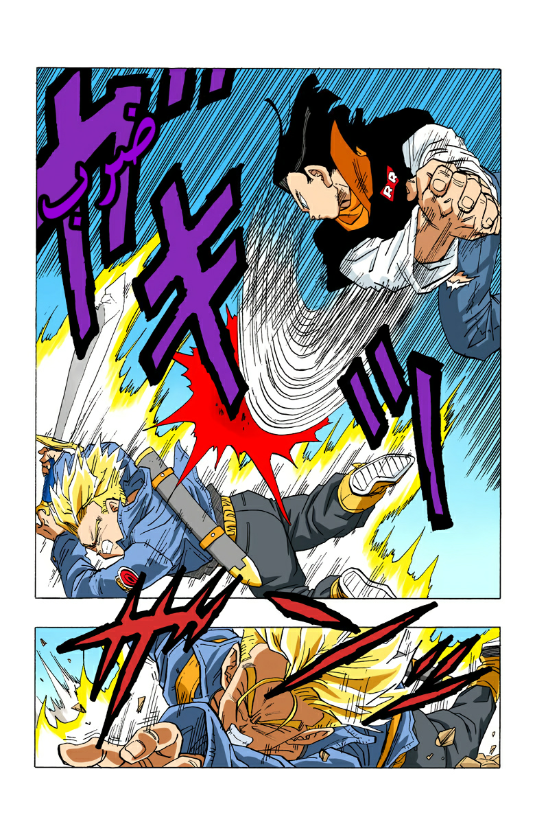 Read Dragon Ball AR Manga Online