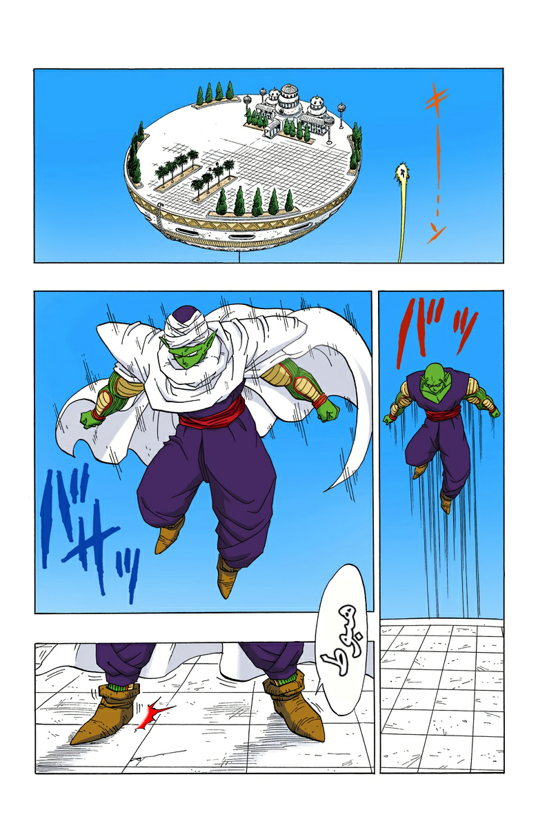 Read Dragon Ball AR Manga Online