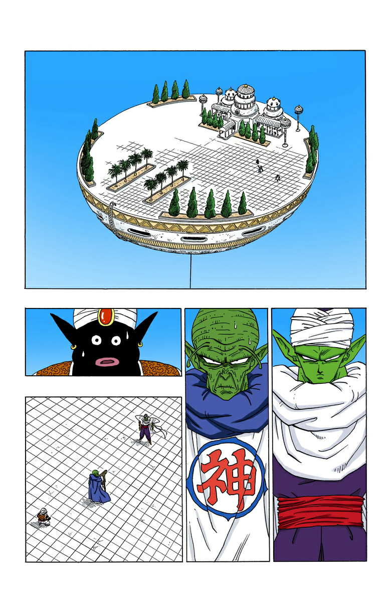 Read Dragon Ball AR Manga Online