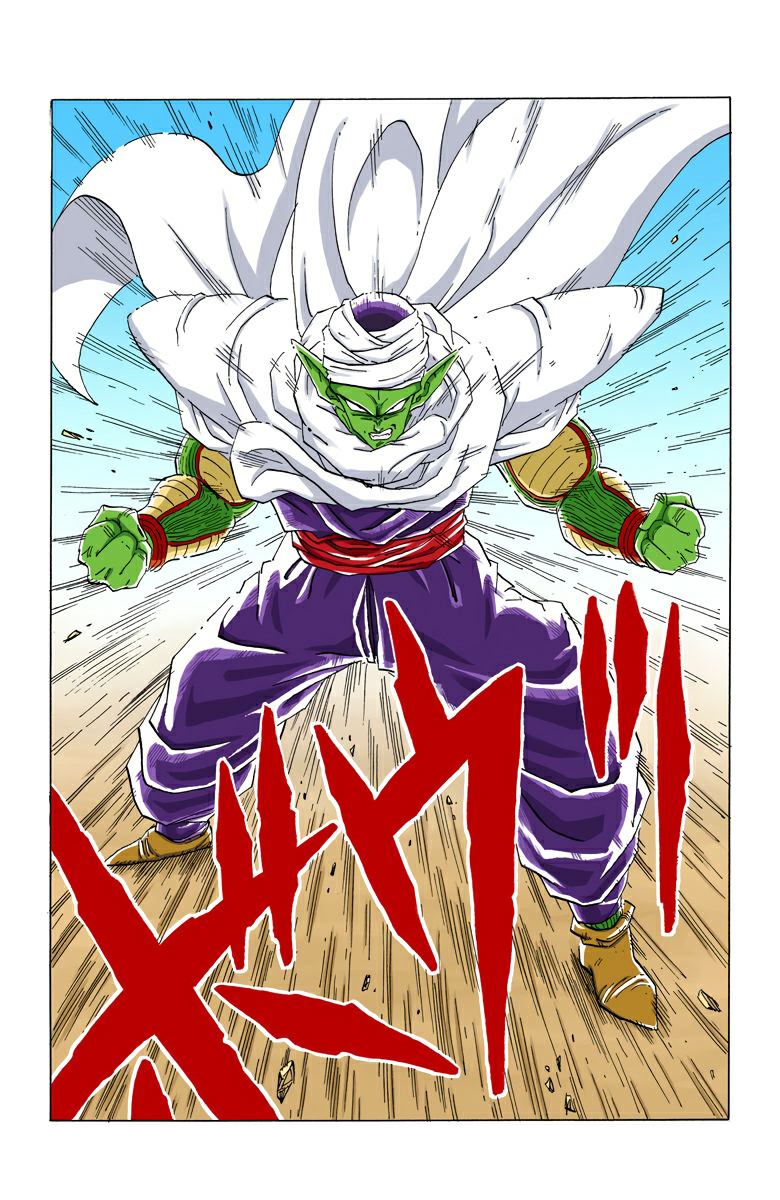 Read Dragon Ball AR Manga Online