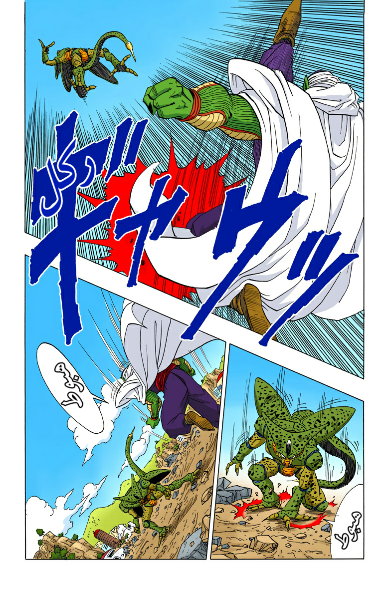 Read Dragon Ball AR Manga Online