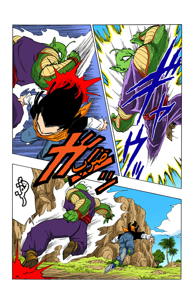 Read Dragon Ball AR Manga Online
