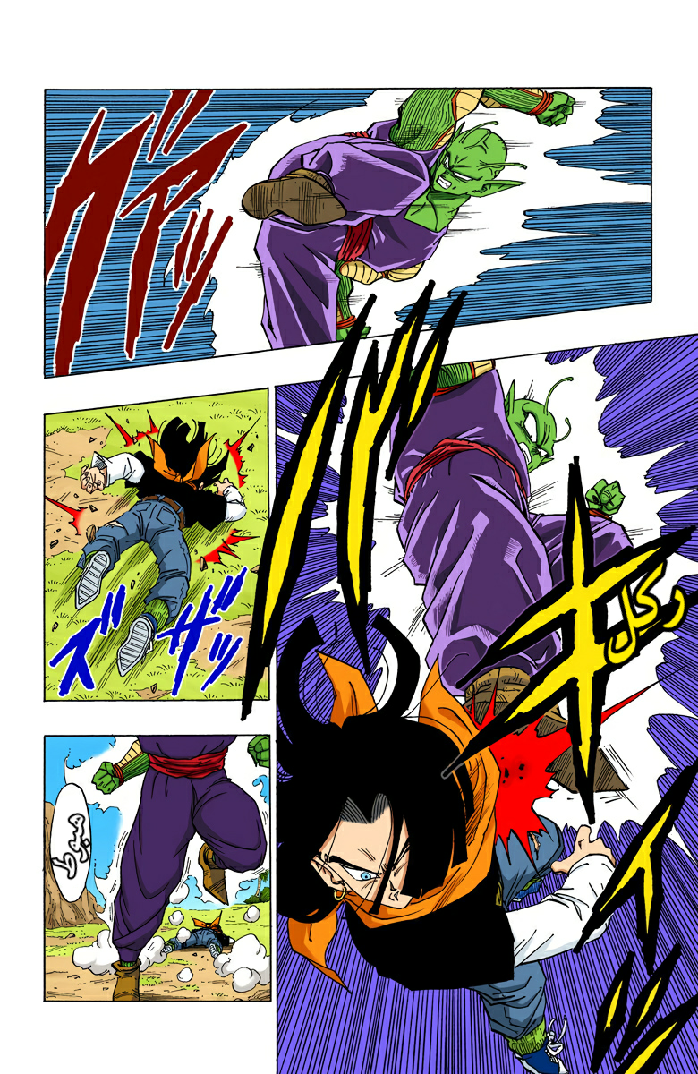 Read Dragon Ball AR Manga Online