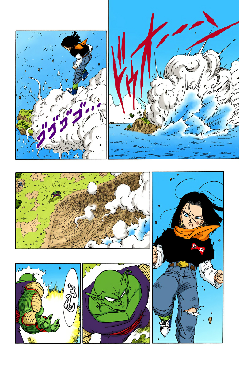 Read Dragon Ball AR Manga Online