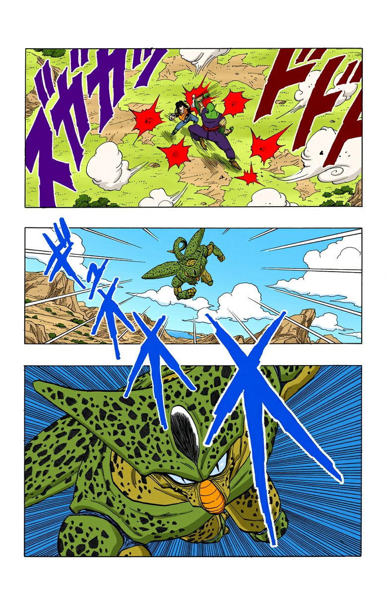 Read Dragon Ball AR Manga Online