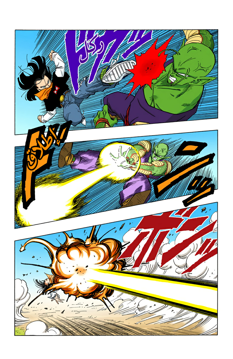 Read Dragon Ball AR Manga Online