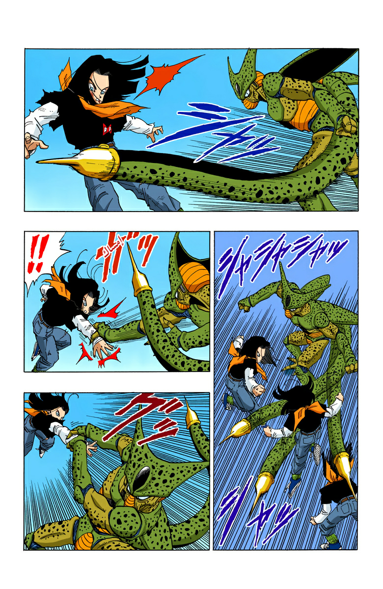 Read Dragon Ball AR Manga Online