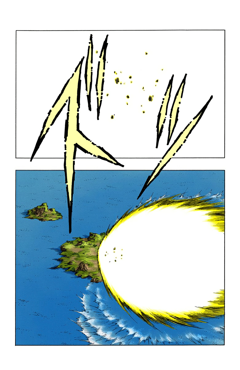 Read Dragon Ball AR Manga Online
