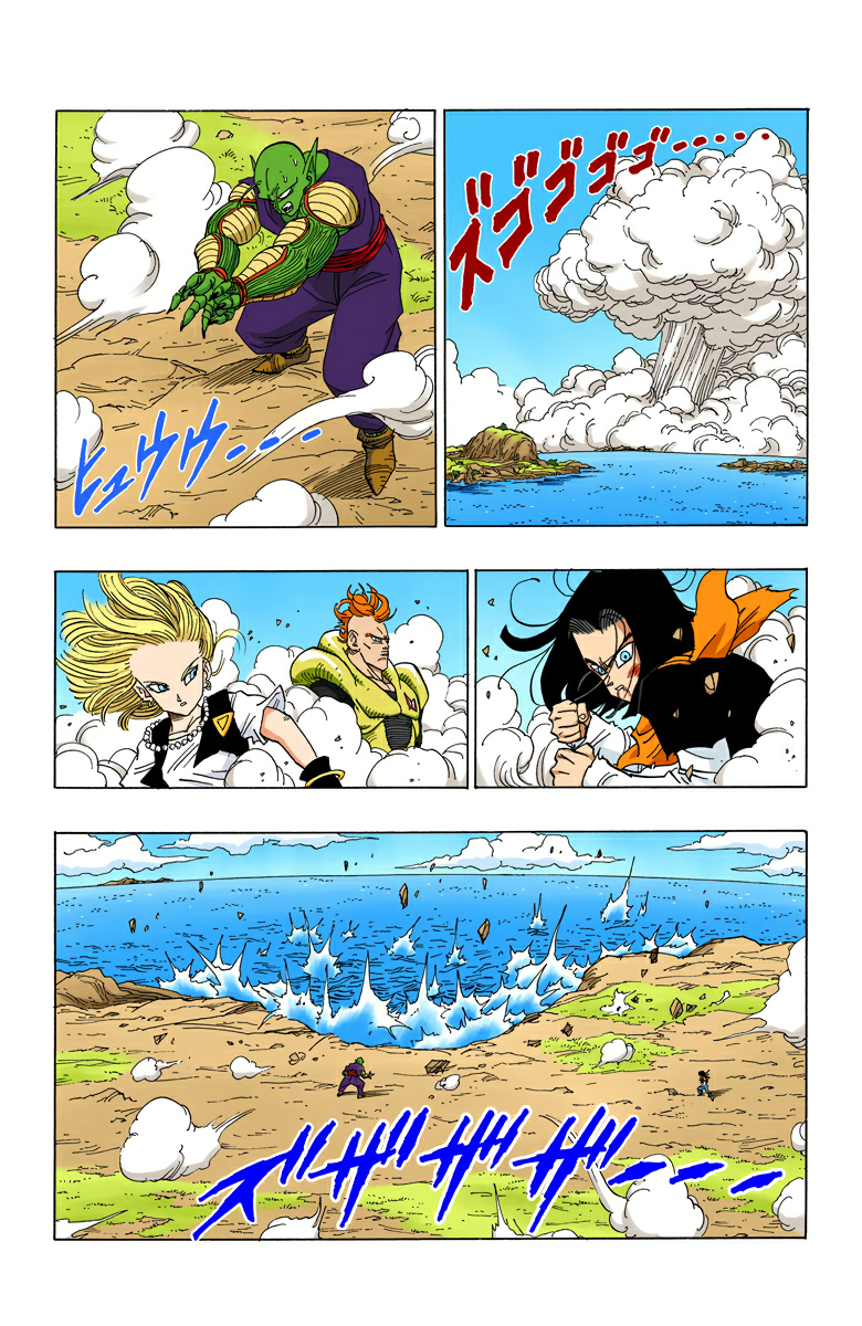 Read Dragon Ball AR Manga Online