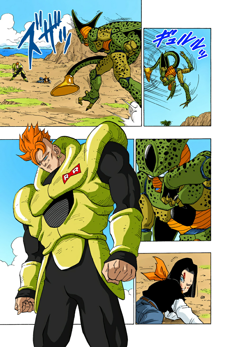 Read Dragon Ball AR Manga Online
