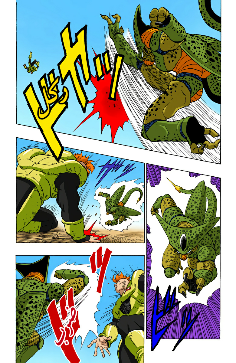 Read Dragon Ball AR Manga Online