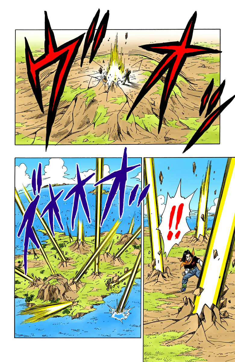 Read Dragon Ball AR Manga Online