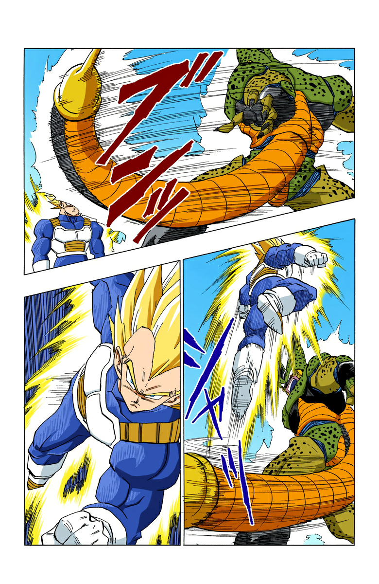 Read Dragon Ball AR Manga Online