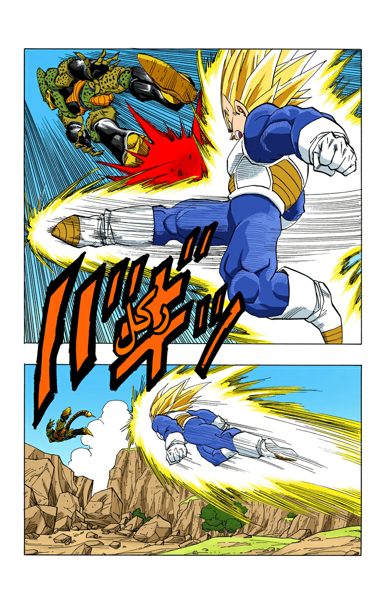 Read Dragon Ball AR Manga Online