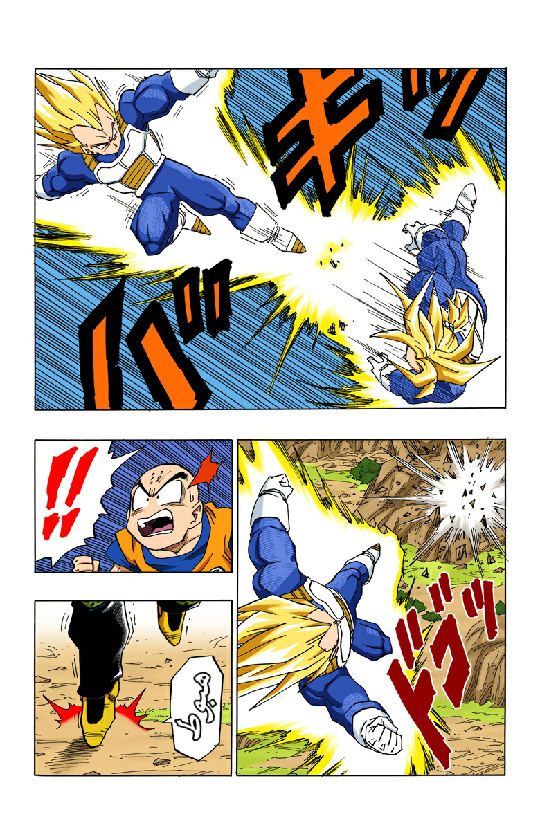 Read Dragon Ball AR Manga Online