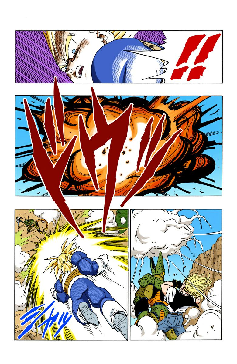 Read Dragon Ball AR Manga Online