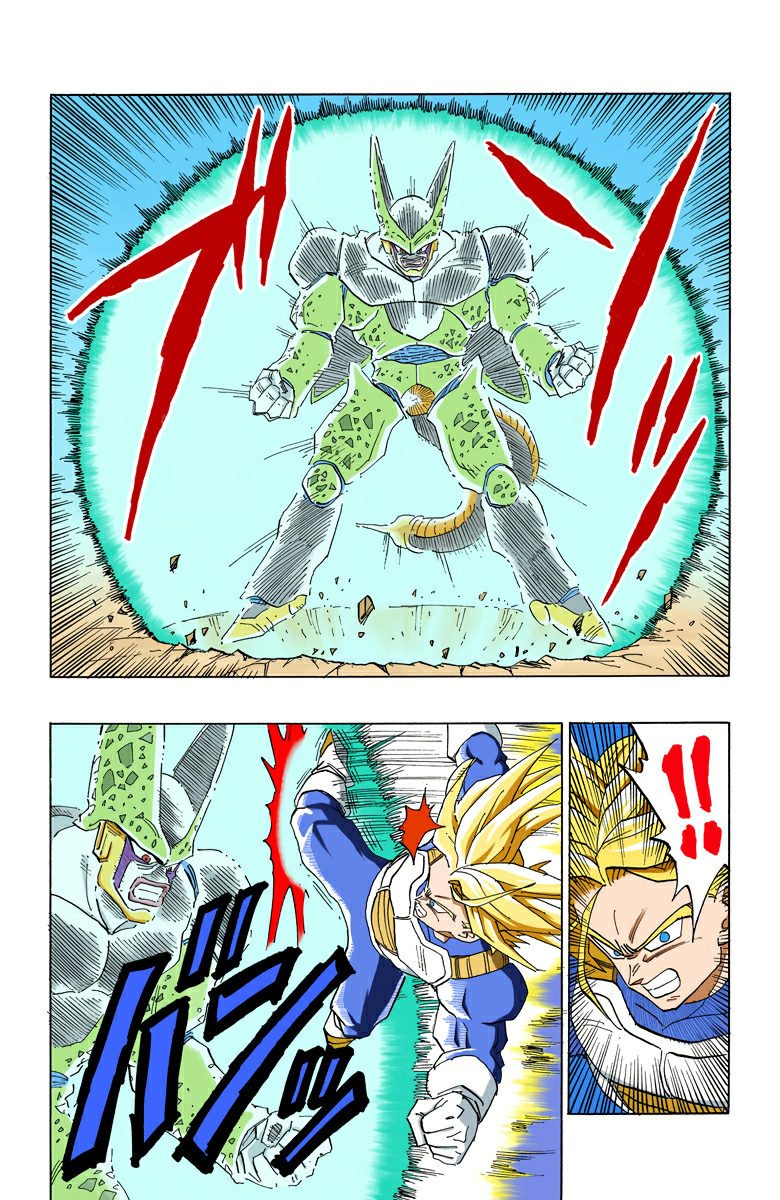 Read Dragon Ball AR Manga Online