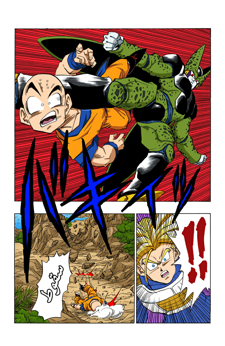 Read Dragon Ball AR Manga Online