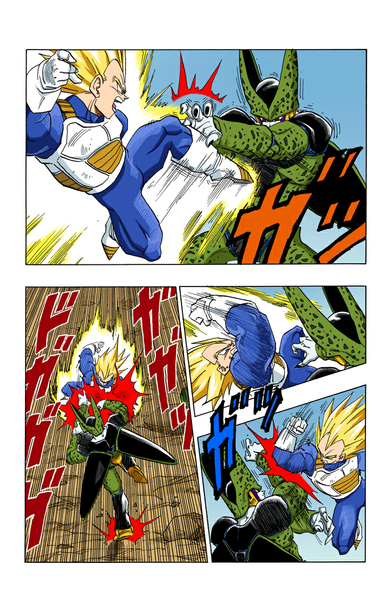 Read Dragon Ball AR Manga Online