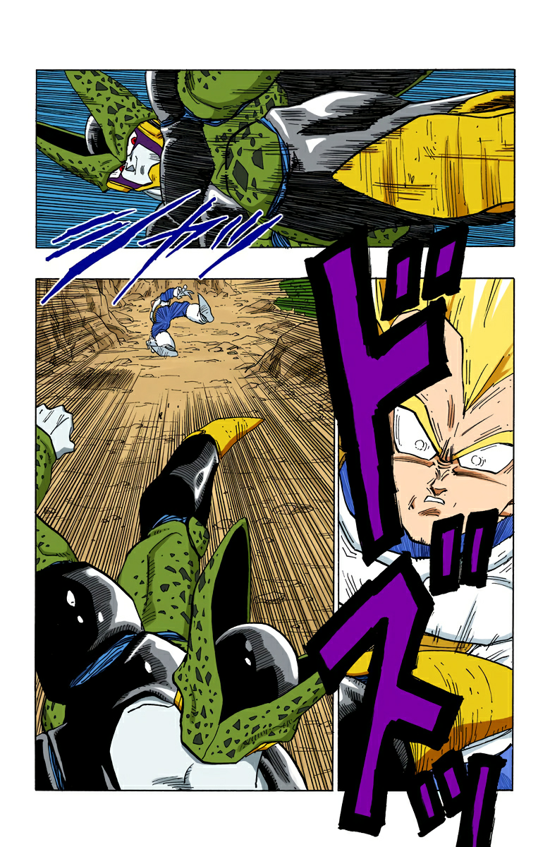 Read Dragon Ball AR Manga Online