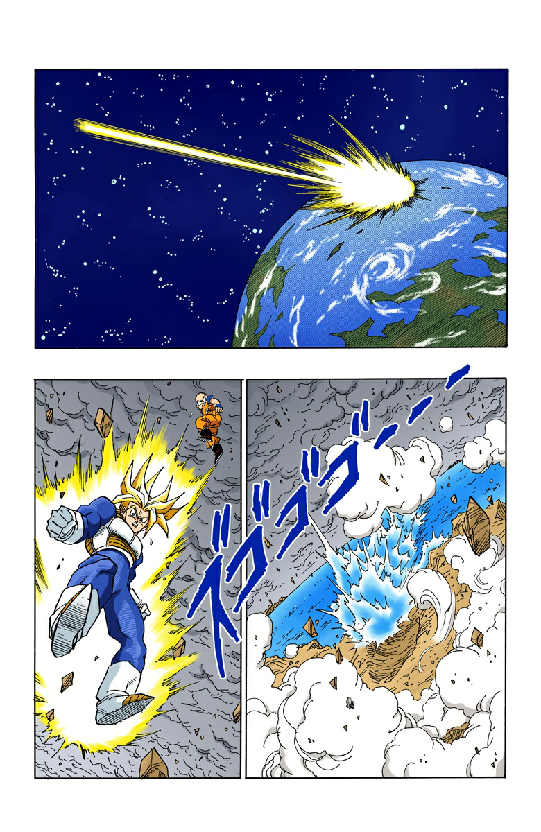 Read Dragon Ball AR Manga Online