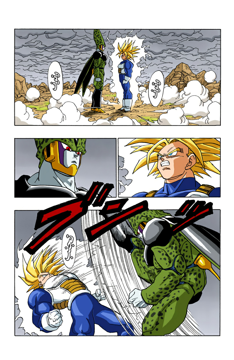 Read Dragon Ball AR Manga Online