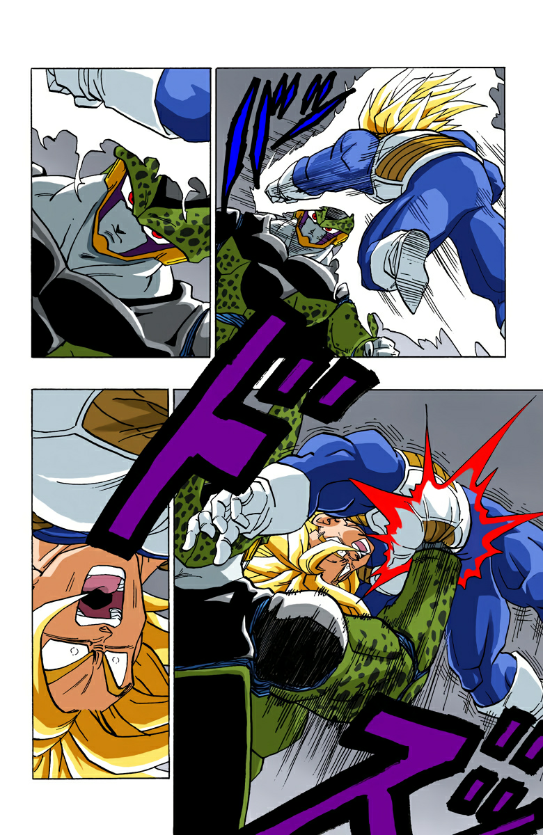 Read Dragon Ball AR Manga Online