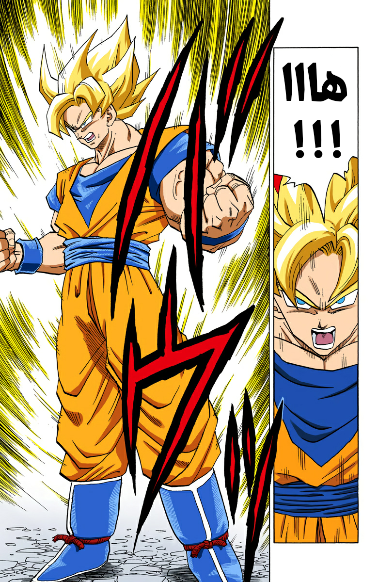 Read Dragon Ball AR Manga Online