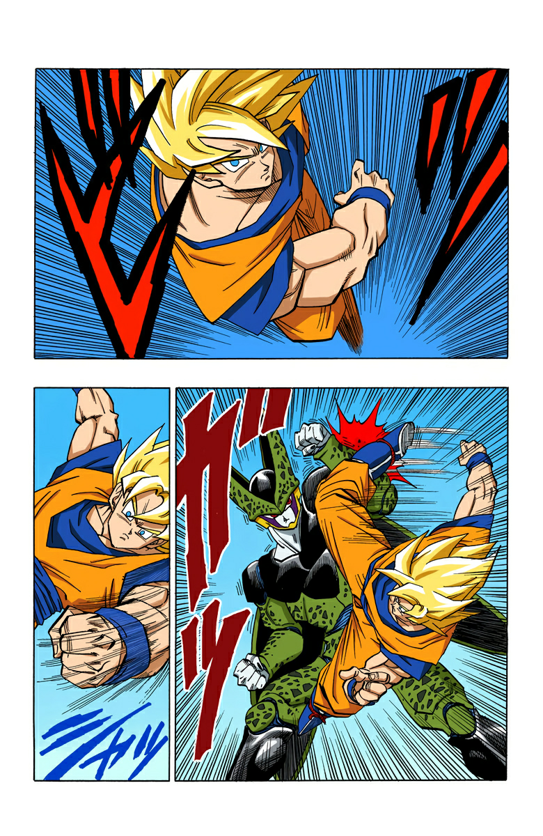Read Dragon Ball AR Manga Online