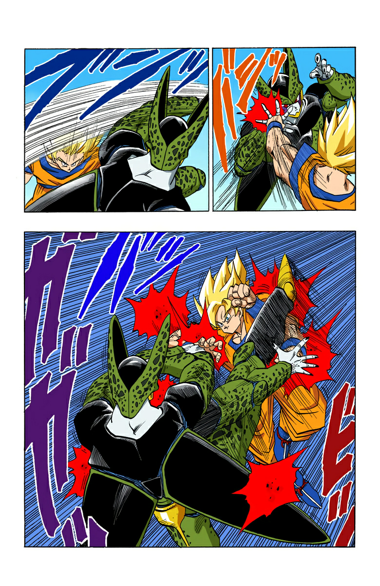 Read Dragon Ball AR Manga Online