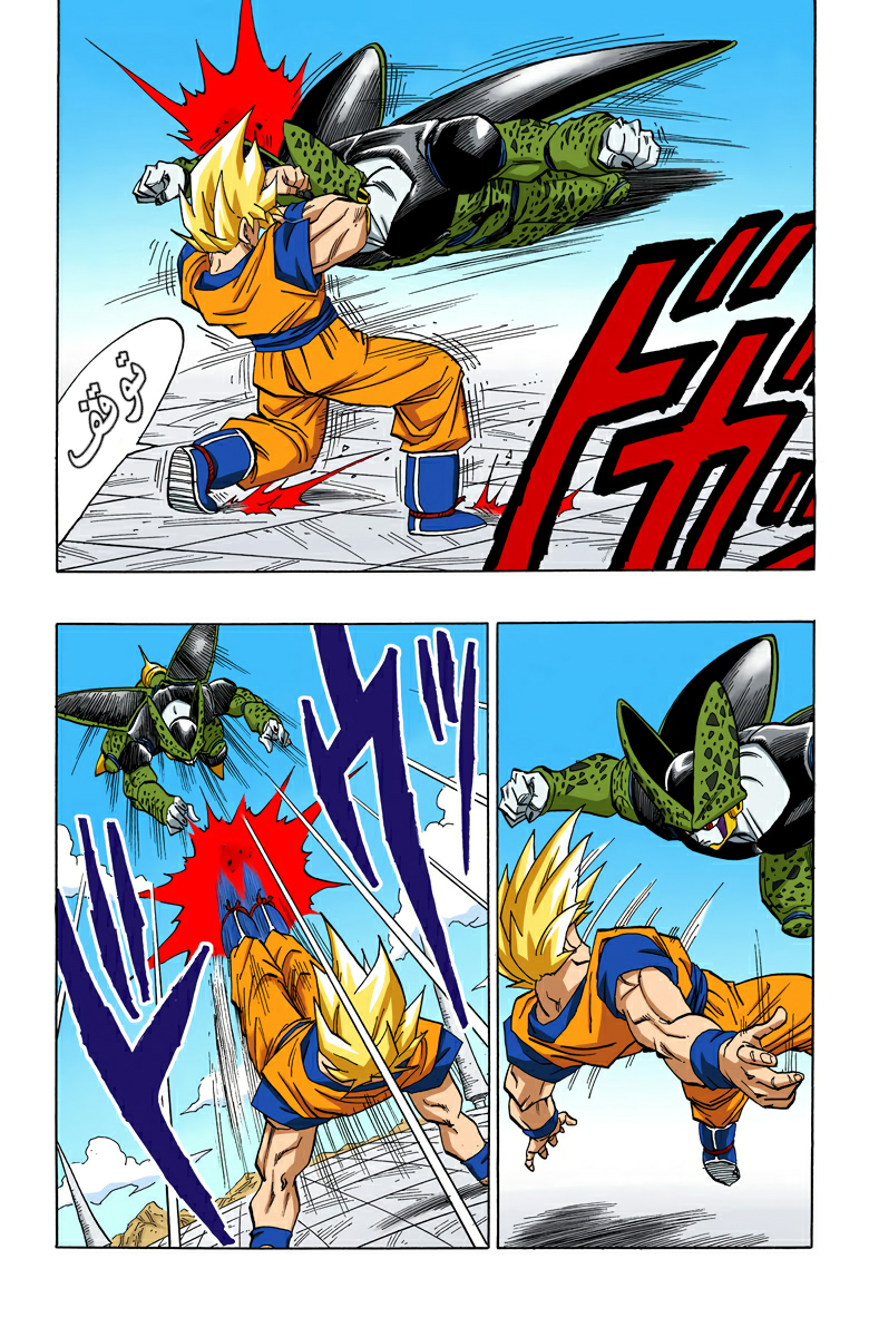 Read Dragon Ball AR Manga Online