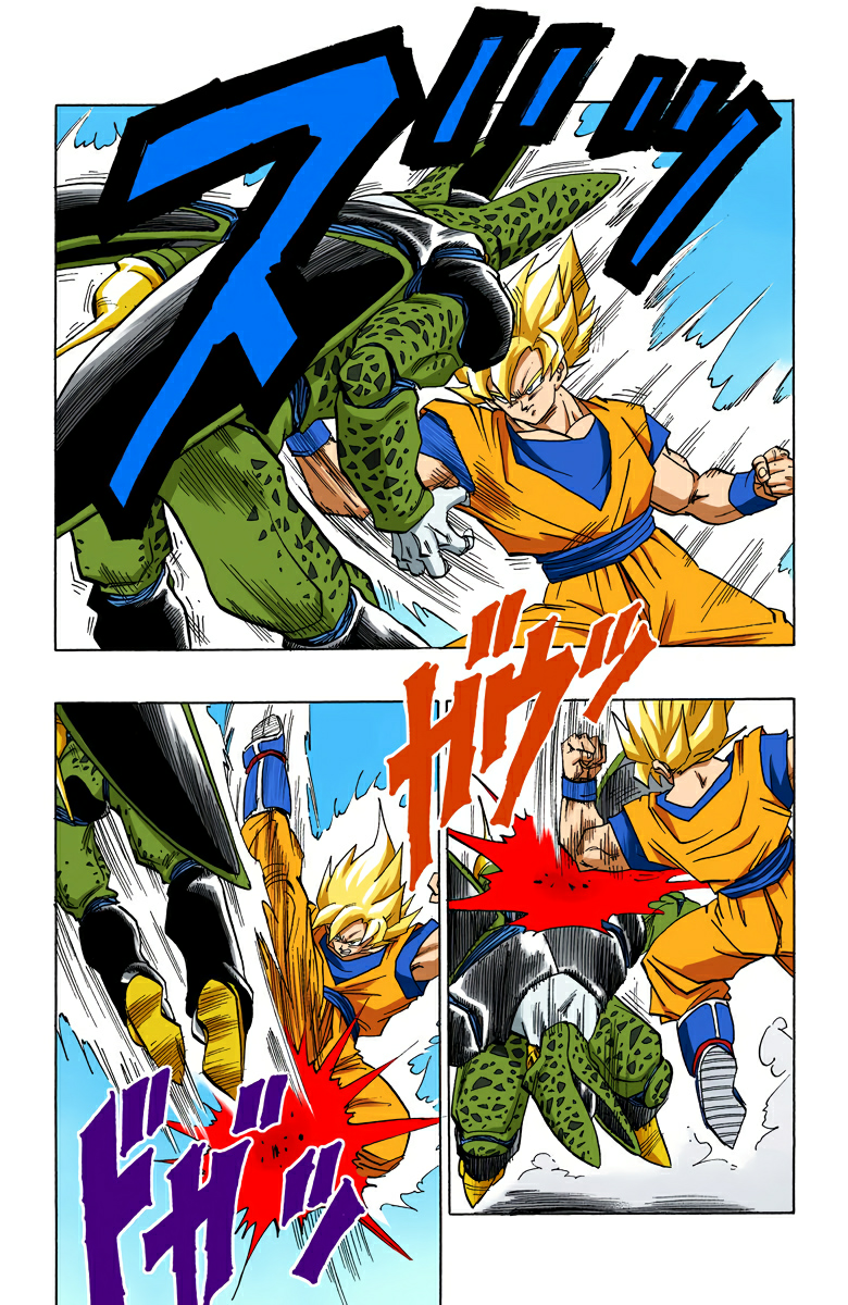 Read Dragon Ball AR Manga Online