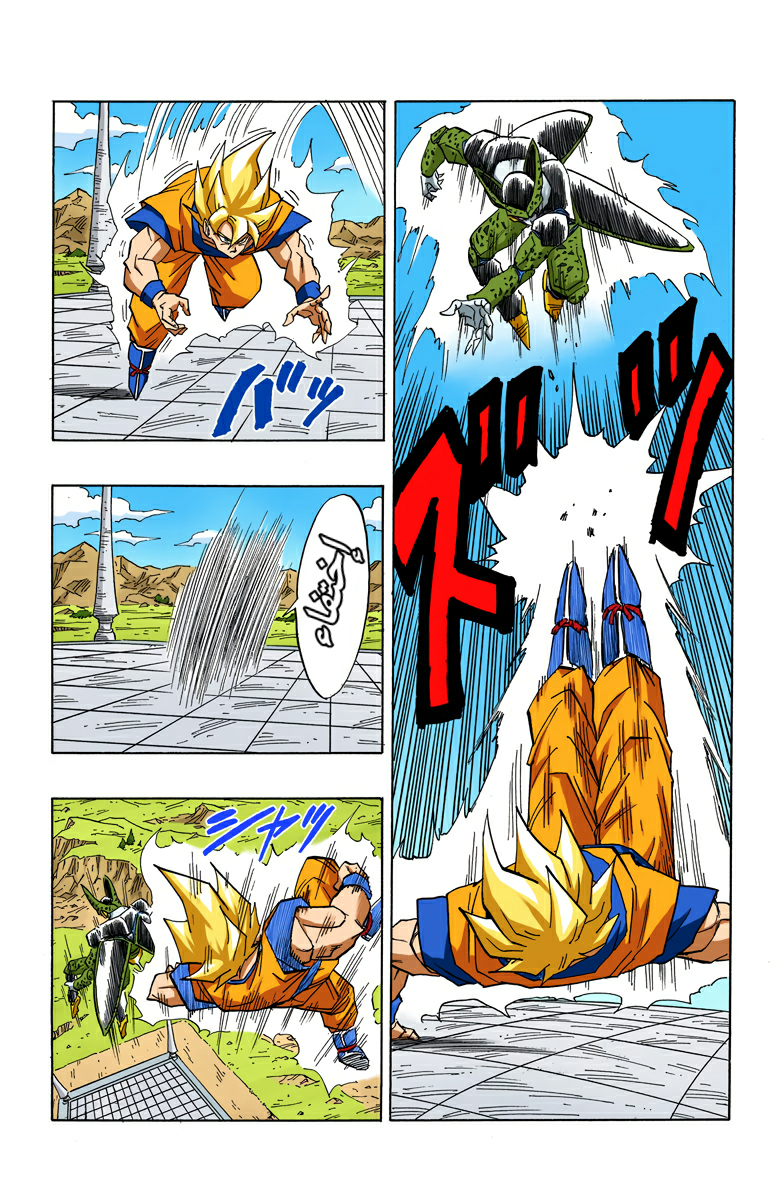 Read Dragon Ball AR Manga Online