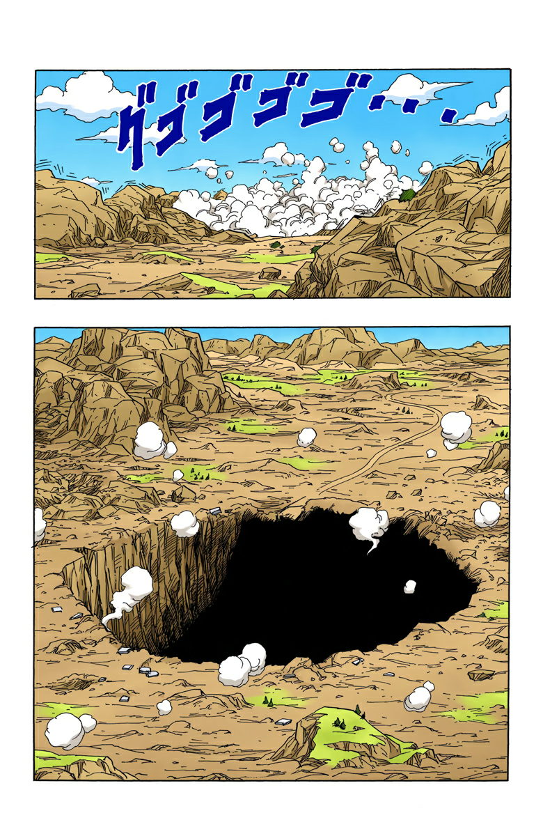 Read Dragon Ball AR Manga Online