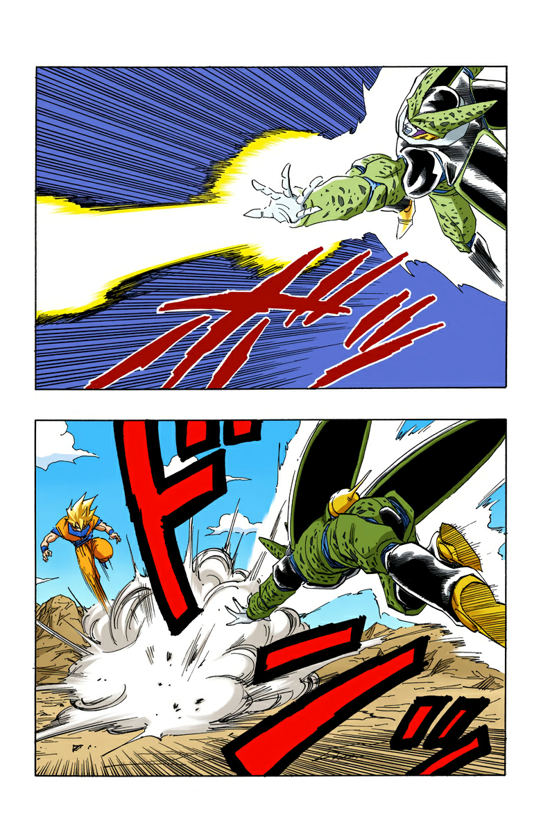 Read Dragon Ball AR Manga Online