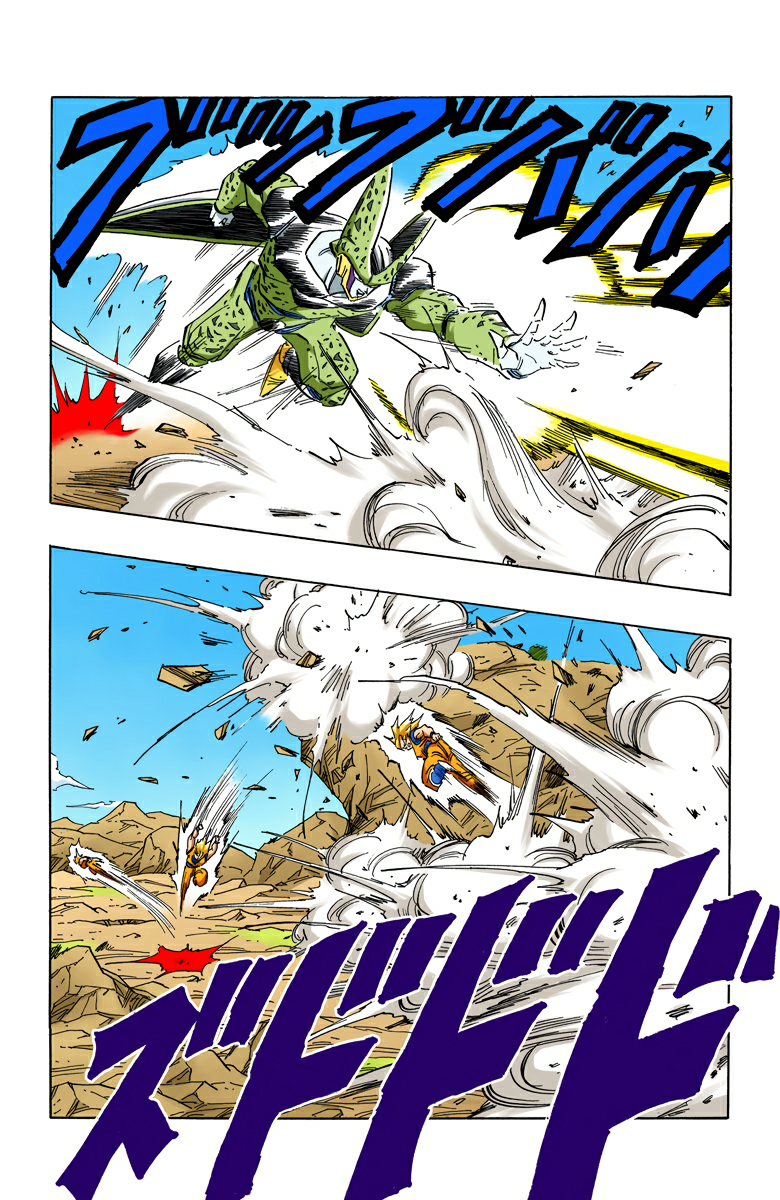 Read Dragon Ball AR Manga Online