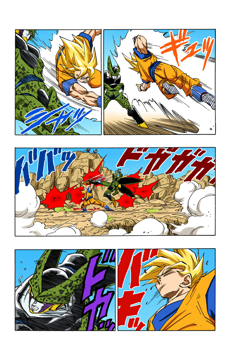 Read Dragon Ball AR Manga Online