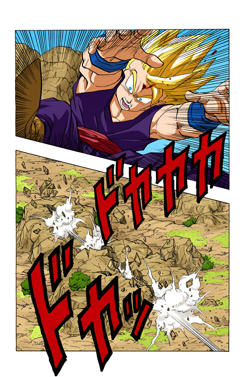 Read Dragon Ball AR Manga Online