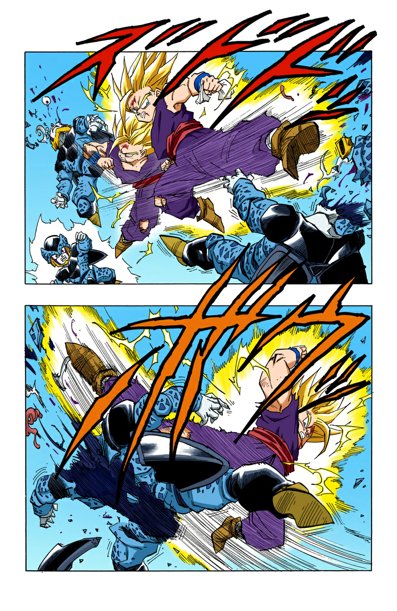 Read Dragon Ball AR Manga Online
