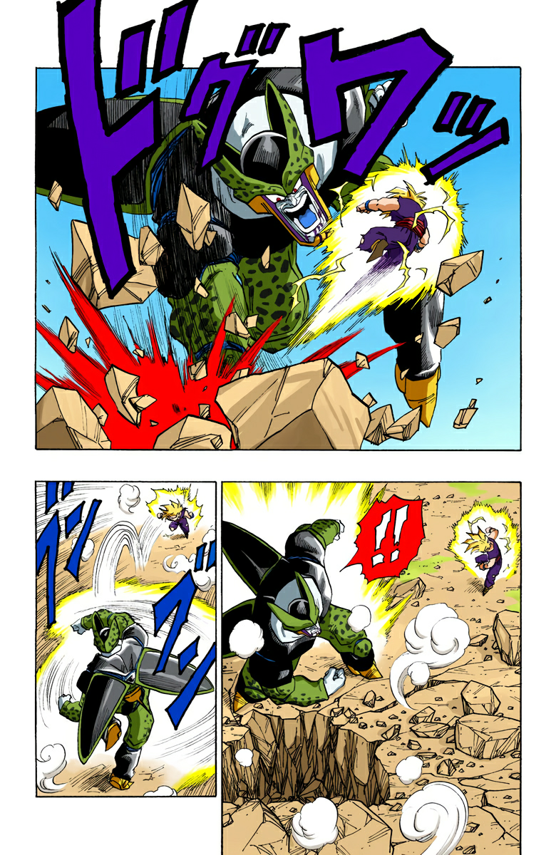 Read Dragon Ball AR Manga Online