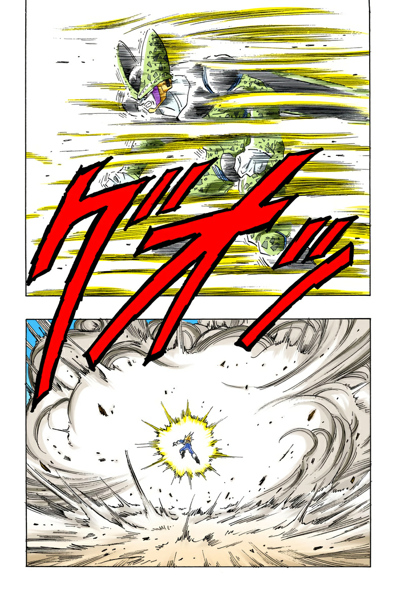 Read Dragon Ball AR Manga Online