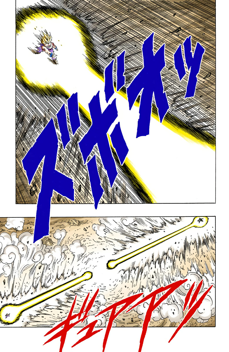 Read Dragon Ball AR Manga Online