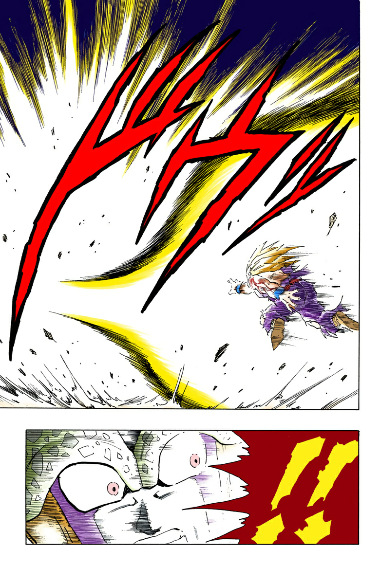 Read Dragon Ball AR Manga Online