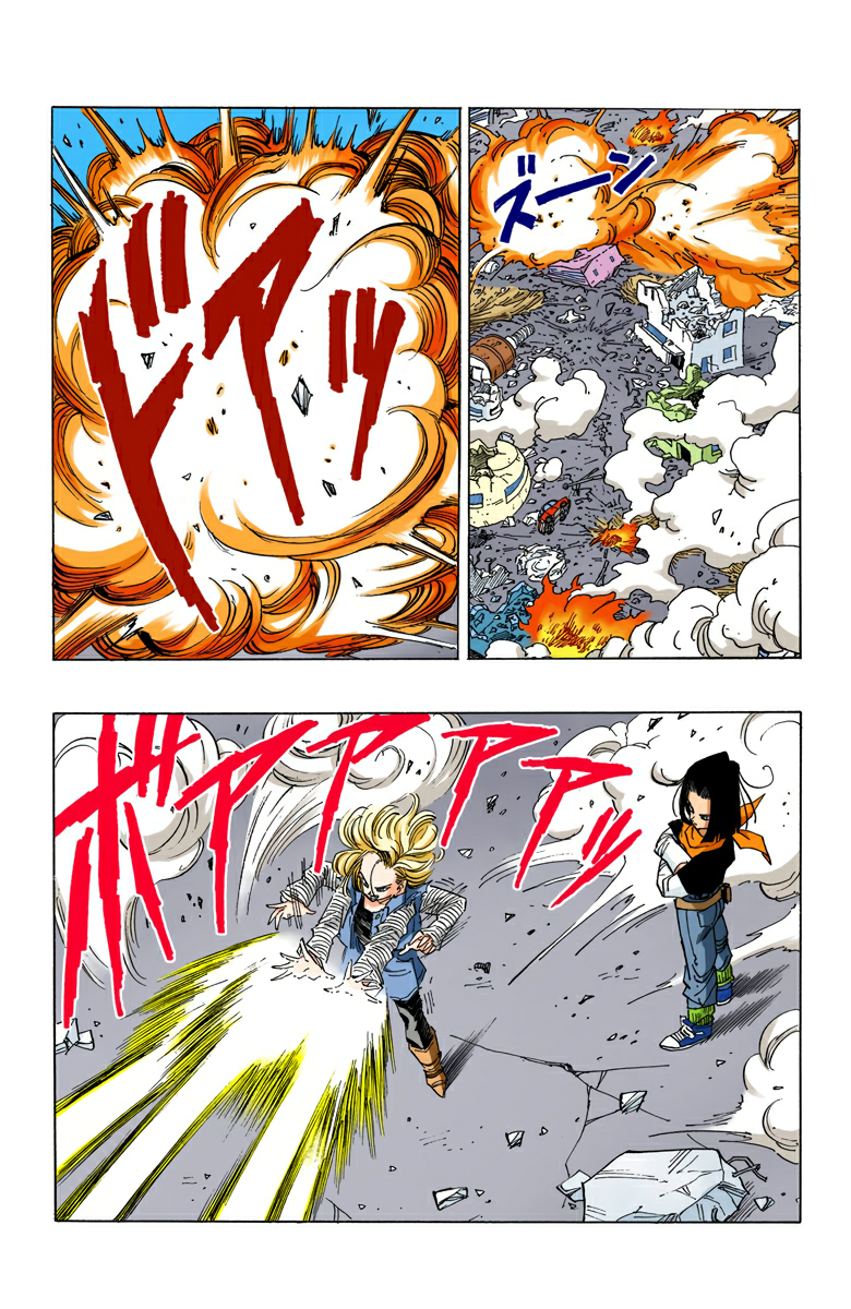 Read Dragon Ball AR Manga Online