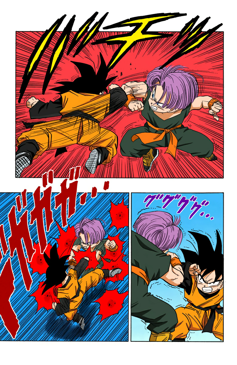 Read Dragon Ball AR Manga Online