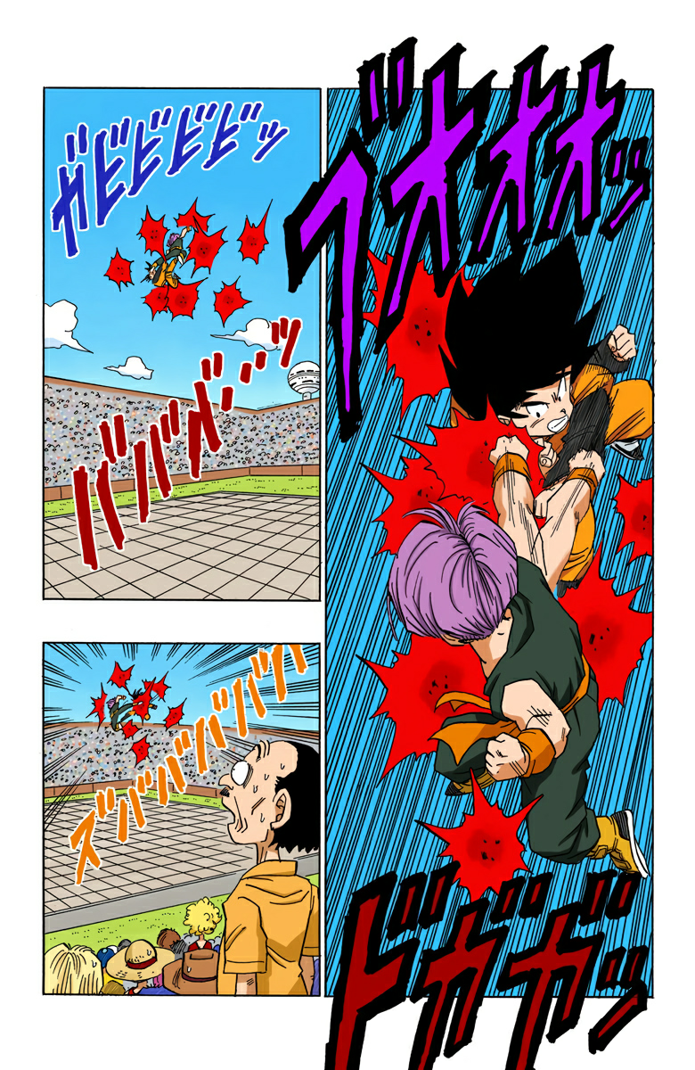 Read Dragon Ball AR Manga Online