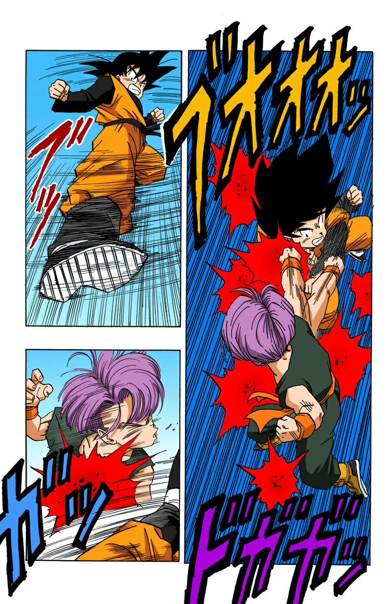 Read Dragon Ball AR Manga Online